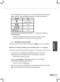 Страница 151