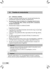 Страница 154