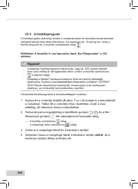 Страница 156