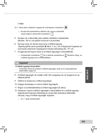 Страница 157