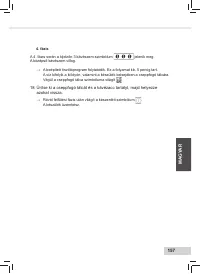 Страница 159