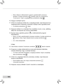 Страница 162