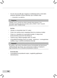 Страница 164