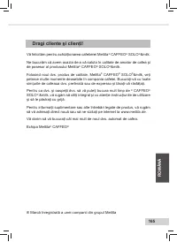 Страница 167