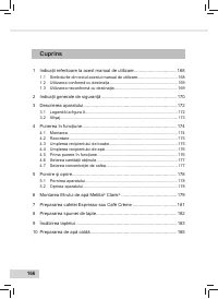 Страница 168