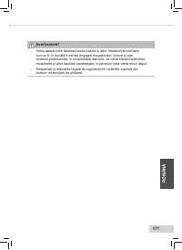 Страница 173