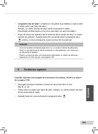 Страница 185