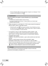 Страница 186