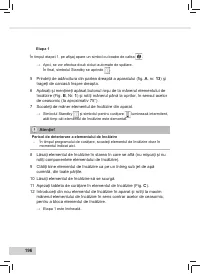 Страница 198