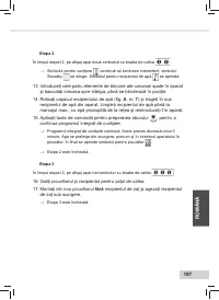 Страница 199