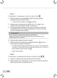 Страница 202