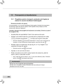 Страница 204