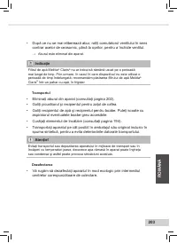 Страница 205