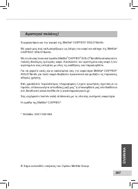 Страница 209