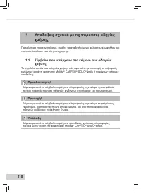 Страница 212