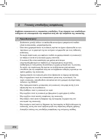 Страница 214