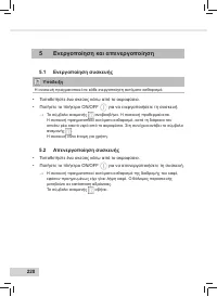 Страница 222