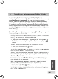 Страница 223