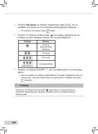 Страница 232
