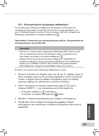 Страница 239