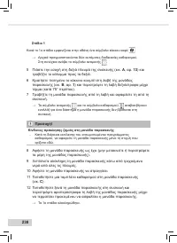 Страница 240