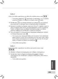 Страница 241