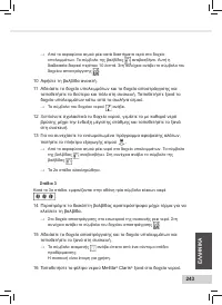 Страница 245