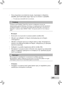 Страница 247