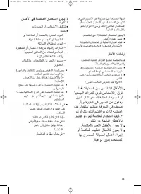 Pagina 25