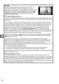 Страница 102