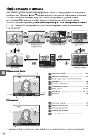 Страница 114