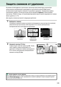 Страница 121