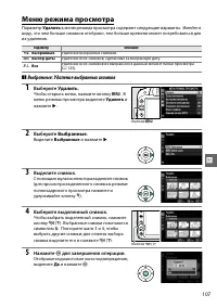 Страница 123