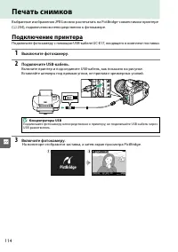 Страница 130