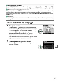 Страница 131