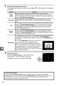 Страница 132