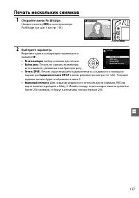 Страница 133