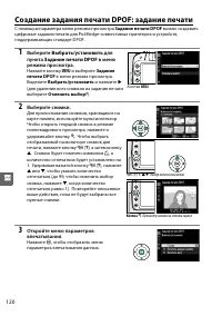 Страница 136