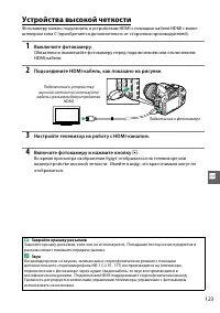 Страница 139