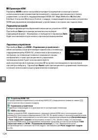 Страница 140