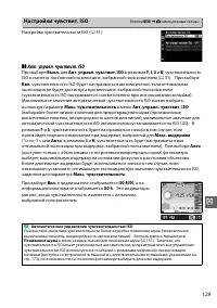 Страница 145