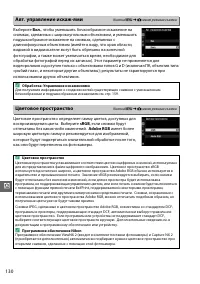 Страница 146