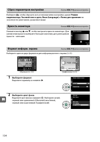 Страница 150