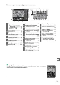Страница 151