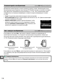 Страница 154