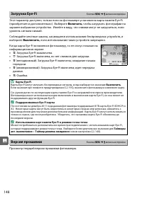 Страница 164