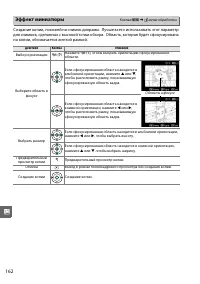 Страница 178