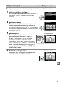Страница 179