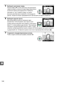 Страница 180