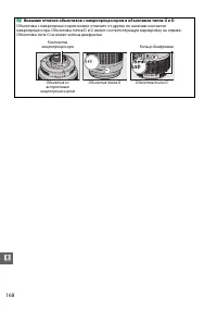 Страница 184